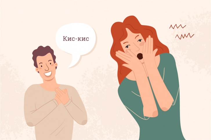 Некоторые комплименты бывают просто ужасны Некоторые комплименты бывают просто ужасны