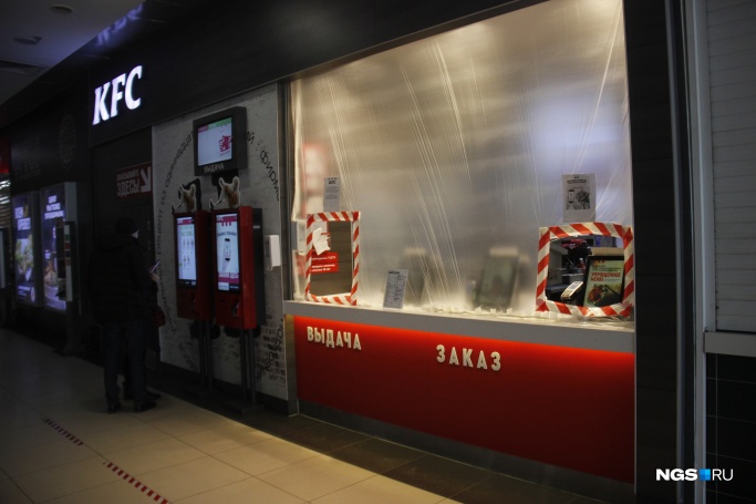 В KFC заказы выдают через небольшие окошки В KFC заказы выдают через небольшие окошки