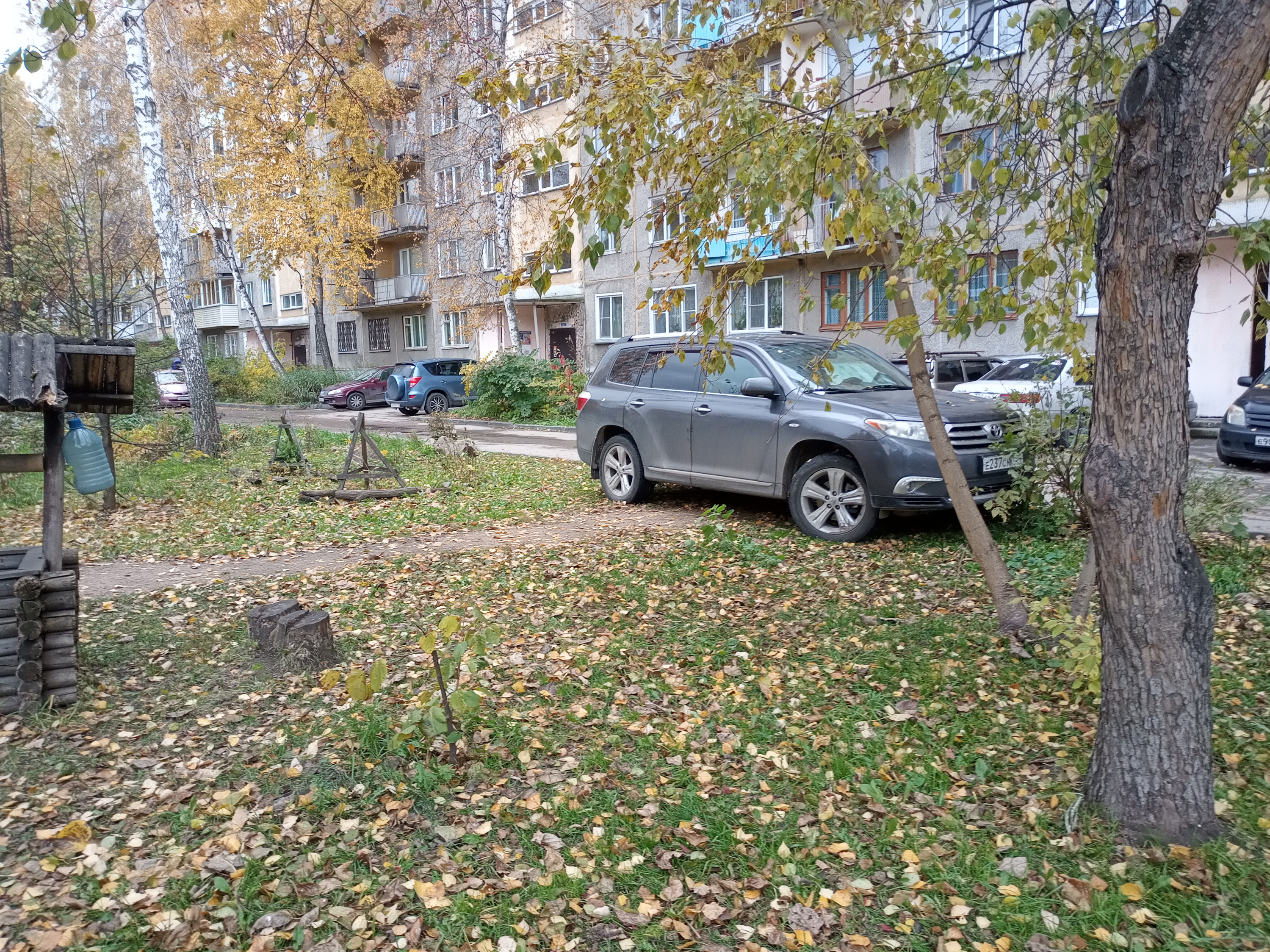 Перегородил дорожку Перегородил дорожку