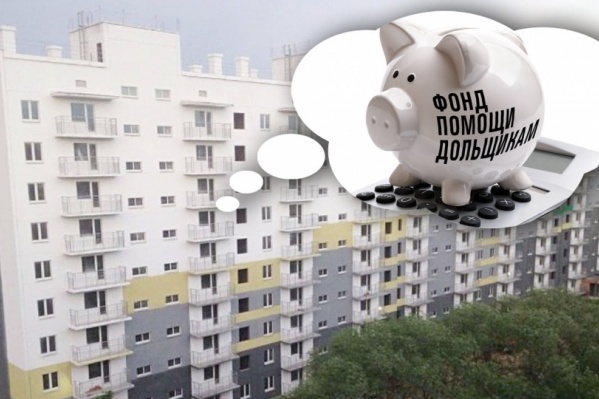 В этот раз решение принято по судьбе почти <nobr class="_">800 дольщиков</nobr> В этот раз решение принято по судьбе почти <nobr class="_">800 дольщиков</nobr> 