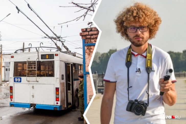 Известный блогер Илья Варламов не прошёл мимо истории с ярославским электротранспортом