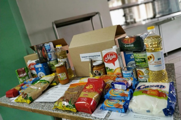 На этот раз за продуктовым набор придется прийти в школу На этот раз за продуктовым набор придется прийти в школу
