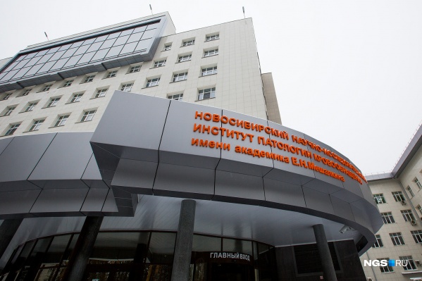 Новые правила касаются только иногородних пациентов, для новосибирцев все останется по-прежнему Новые правила касаются только иногородних пациентов, для новосибирцев все останется по-прежнему