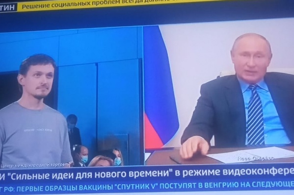 Ян Кожан рассказал Путину о проекте «Лето на заводе» Ян Кожан рассказал Путину о проекте «Лето на заводе»