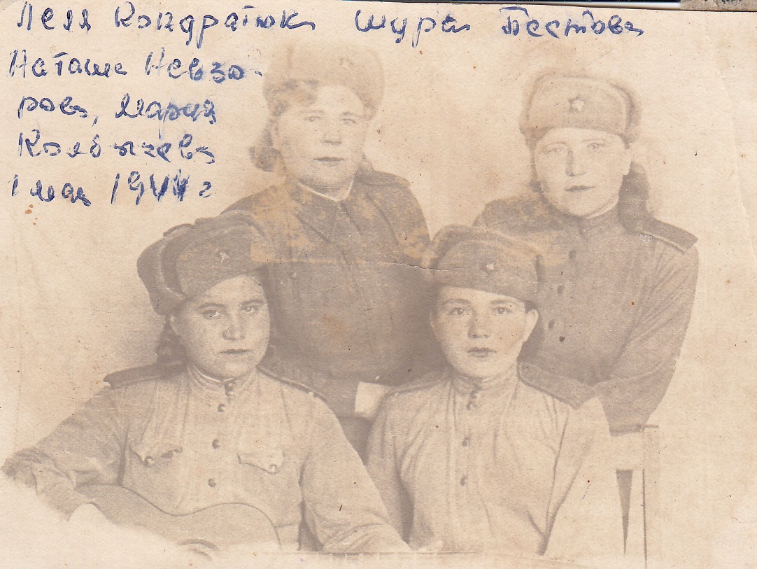 Мария на фото с гитарой в руках Мария на фото с гитарой в руках