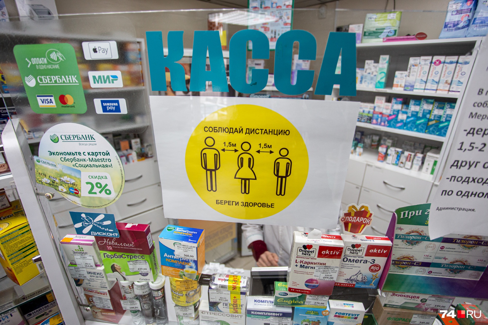 В некоторых аптеках о новом лекарстве даже не слышали В некоторых аптеках о новом лекарстве даже не слышали 