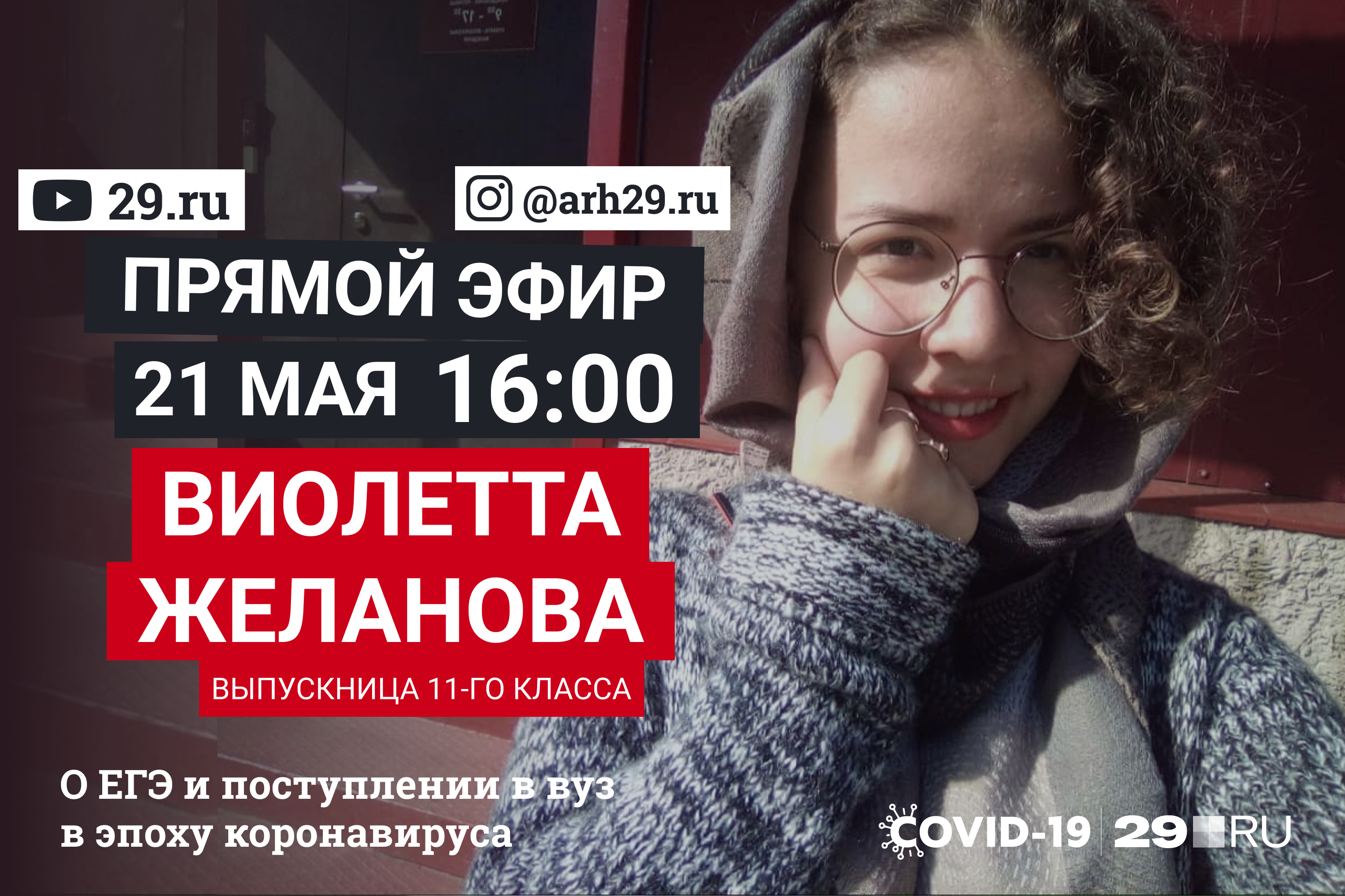 Задавайте свои вопросы в комментариях и в 16:00 подключайтесь к нашей беседе Задавайте свои вопросы в комментариях и в 16:00 подключайтесь к нашей беседе