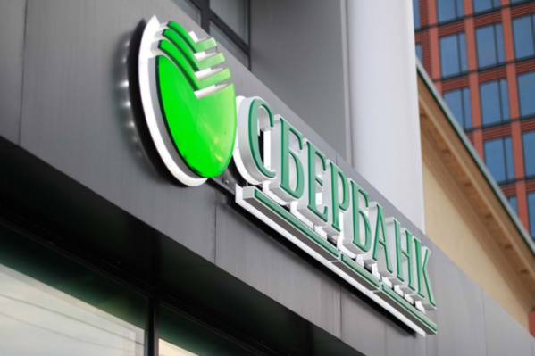 номер телефона сбербанка корпоративных клиентов. Смотреть фото номер телефона сбербанка корпоративных клиентов. Смотреть картинку номер телефона сбербанка корпоративных клиентов. Картинка про номер телефона сбербанка корпоративных клиентов. Фото номер телефона сбербанка корпоративных клиентов