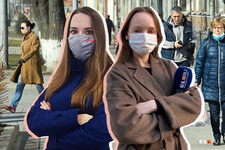 Смотрим, как самоизолировался Екатеринбург Смотрим, как самоизолировался Екатеринбург