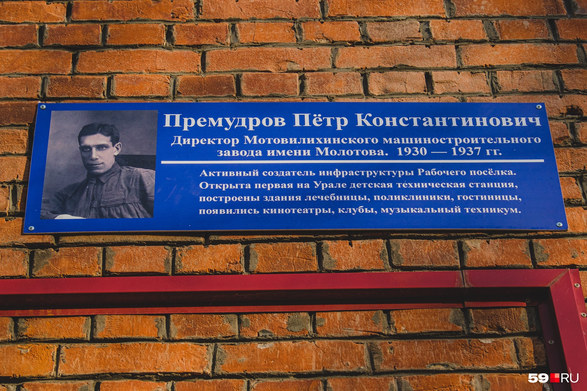 Другая посвящена его последователю Другая посвящена его последователю