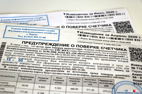 Пермяки до сих пор находят листовки в своих почтовых ящиках Пермяки до сих пор находят листовки в своих почтовых ящиках