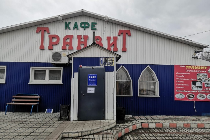Владелец кафе посчитал, что в своём кафе провести поминки будет проще, чем дома Владелец кафе посчитал, что в своём кафе провести поминки будет проще, чем дома