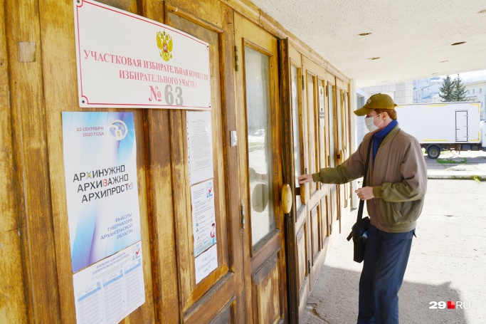 В первый день выборов свои голоса отдали 101 919 жителей Поморья В первый день выборов свои голоса отдали 101 919 жителей Поморья