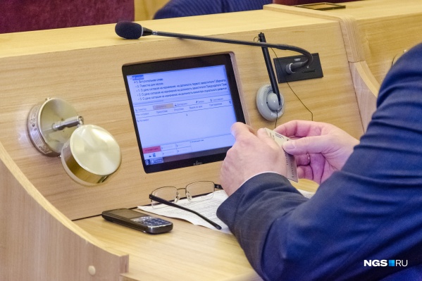 Часть сотрудников Заксобрания будет работать удалённо Часть сотрудников Заксобрания будет работать удалённо