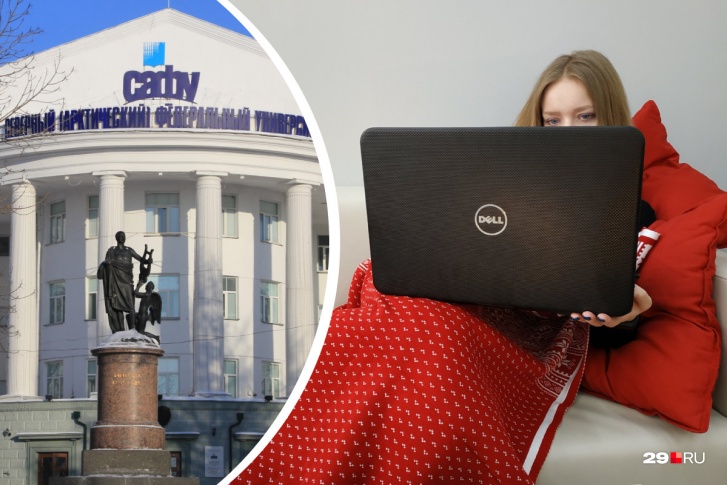 Равняется ли удаленка очному обучению? Равняется ли удаленка очному обучению?