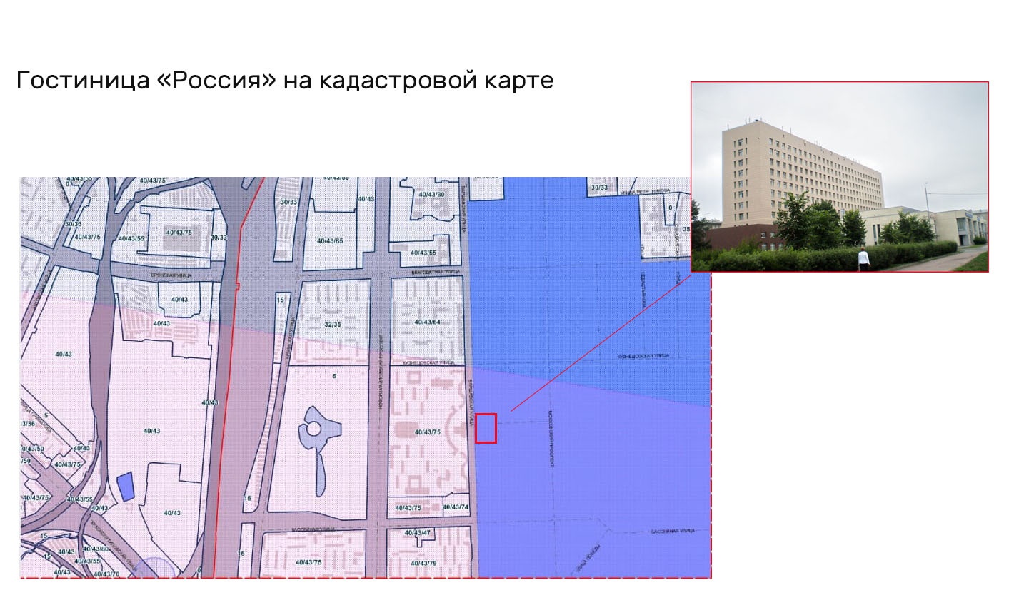 Гостиница «Россия» на <a href="https://www.citywalls.ru/house6327.html" target="_blank" class="_">Citywalls.ru</a> / КГА / коллаж