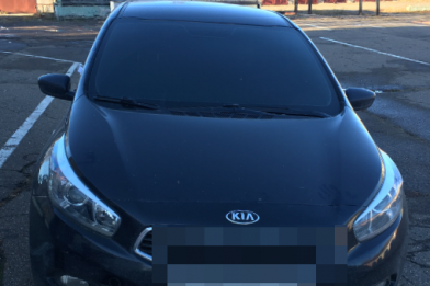 Тот самый автомобиль Тот самый автомобиль