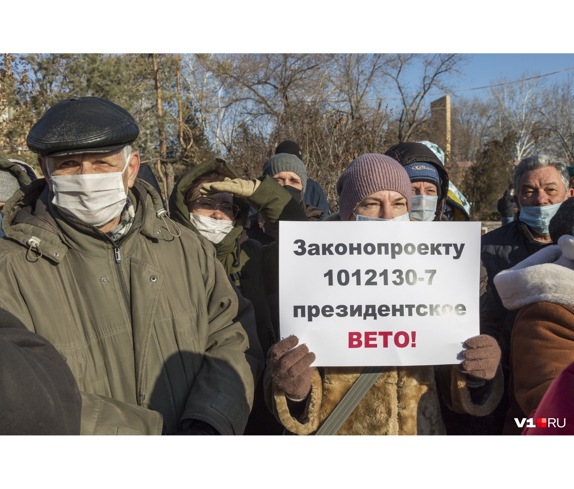 Активисты попросили наложить вето на принятый депутатами закон Активисты попросили наложить вето на принятый депутатами закон 