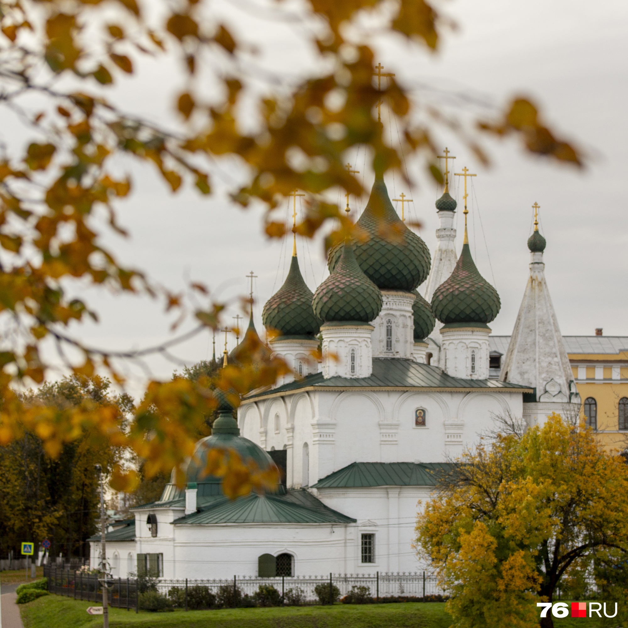 Золотая осень Ярославль