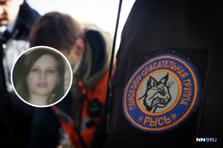 Требуется помощь в поисках пропавшей Требуется помощь в поисках пропавшей