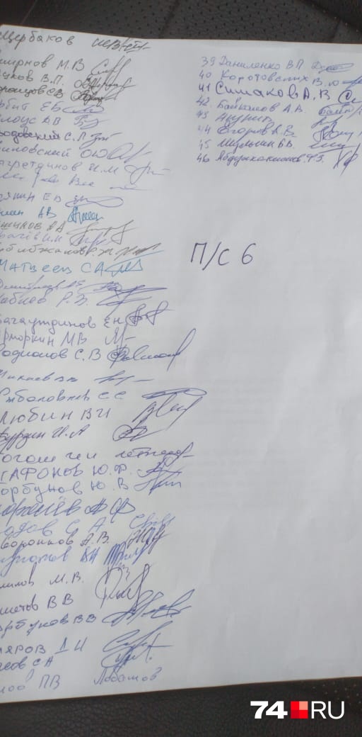 Под обращением подписались водители нескольких подстанций скорой помощи Под обращением подписались водители нескольких подстанций скорой помощи