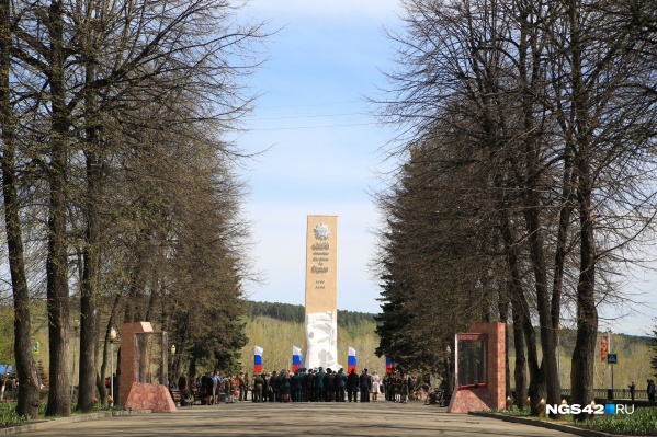 Охрана должна быть в радиусе 50 метров от памятника воинам-кузбассовцам, павшим за Родину, и на Аллее Героев Охрана должна быть в радиусе 50 метров от памятника воинам-кузбассовцам, павшим за Родину, и на Аллее Героев