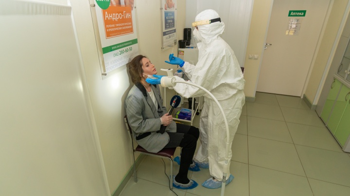 Проверено на себе: как в Перми делают тесты на коронавирус