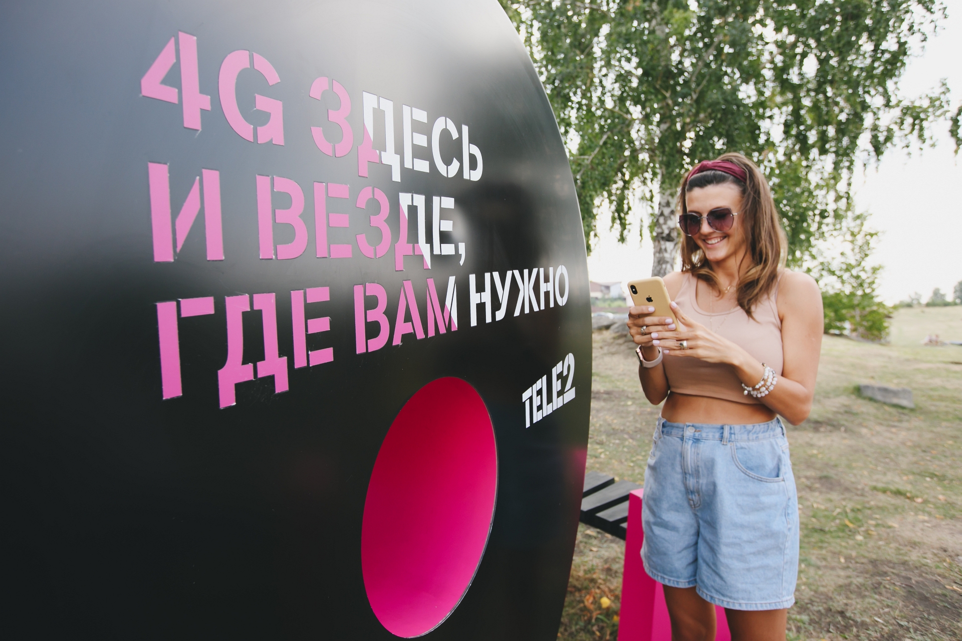 Маше интересно узнать, насколько может разогнаться 4G от Tele2 Маше интересно узнать, насколько может разогнаться 4G от Tele2