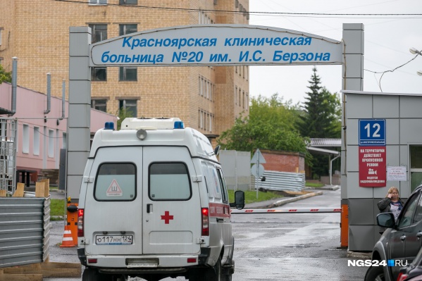 Двадцатая больница продолжает принимать ковид-пациентов, в отличие от большинства временных госпиталей, которые уже свернули Двадцатая больница продолжает принимать ковид-пациентов, в отличие от большинства временных госпиталей, которые уже свернули