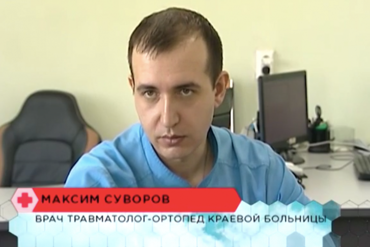Максим Суворов первый красноярский врач, получивший новую медаль от президента