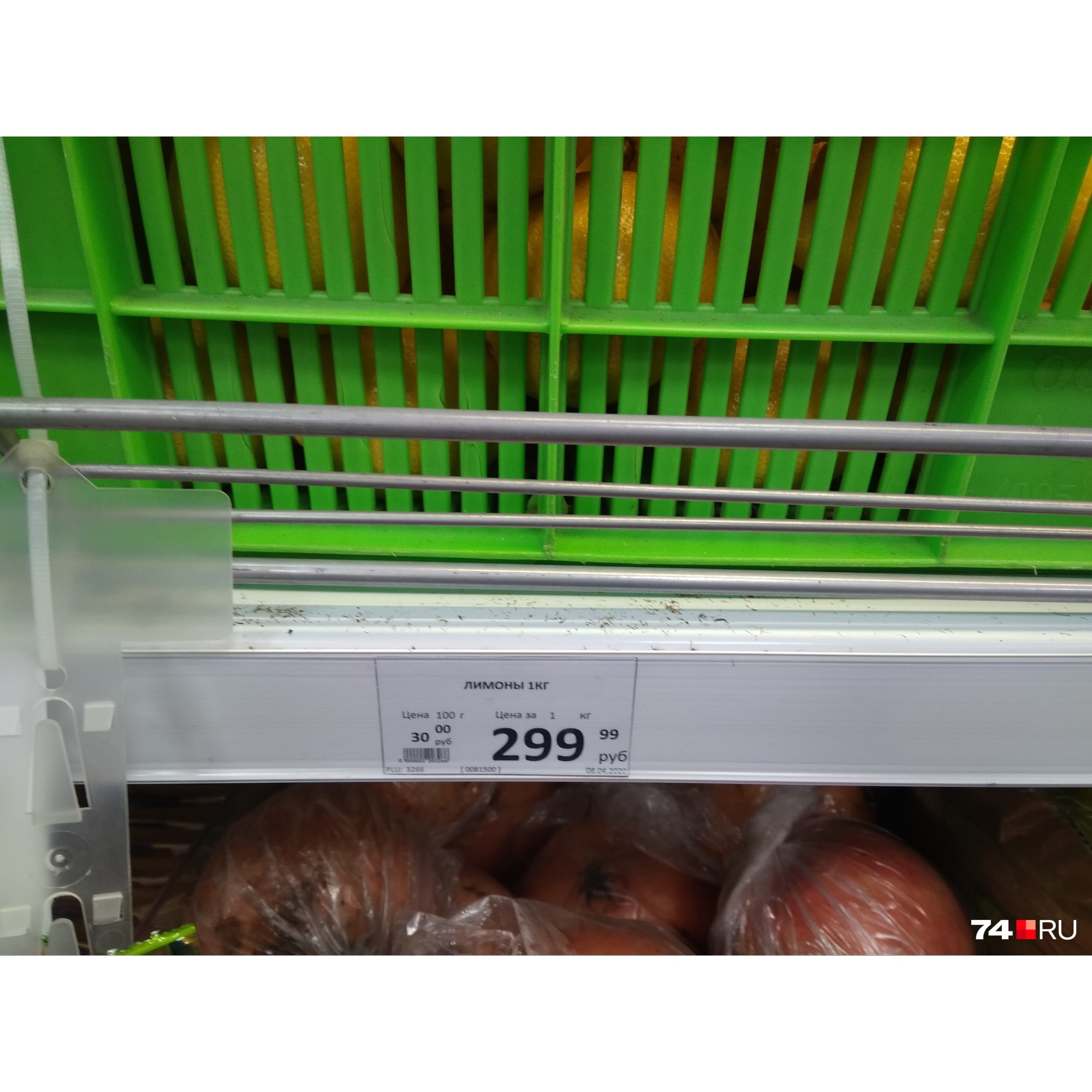 ... и продают их за 300 рублей ... и продают их за 300 рублей