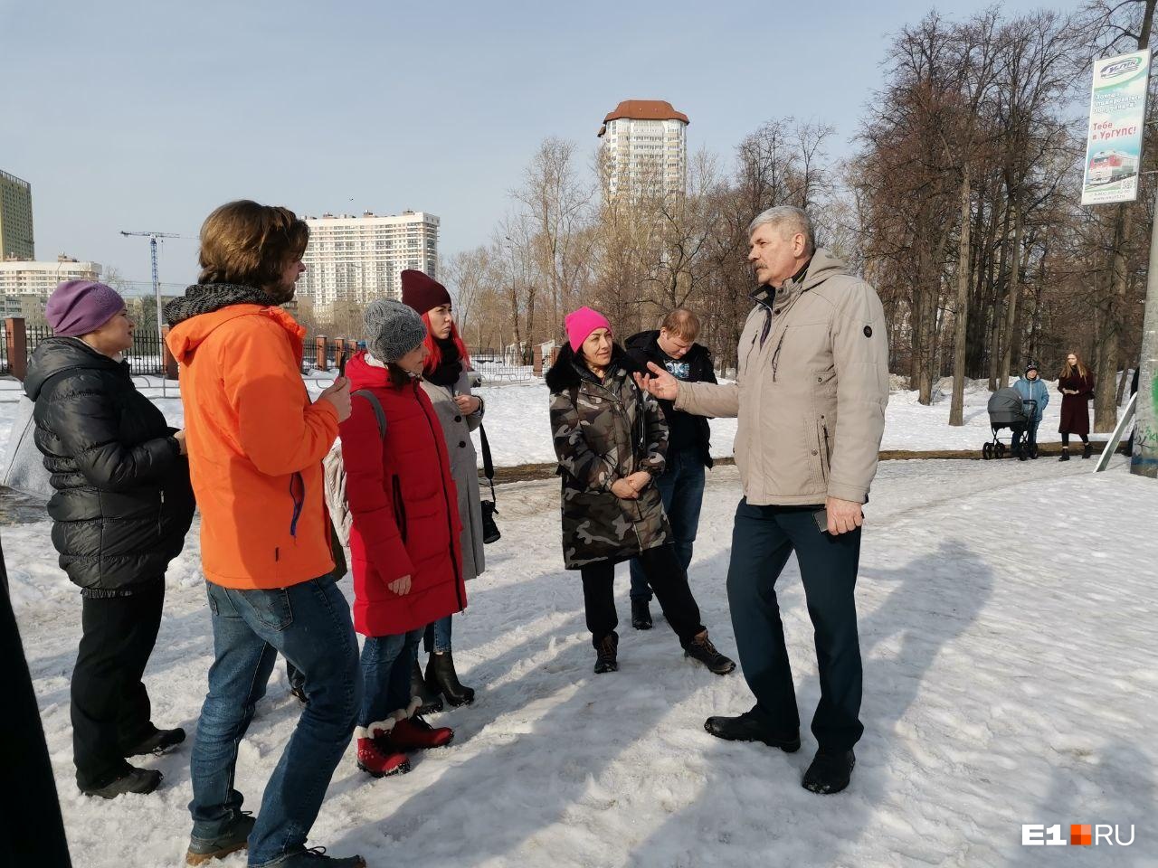 парк ургупс екатеринбург