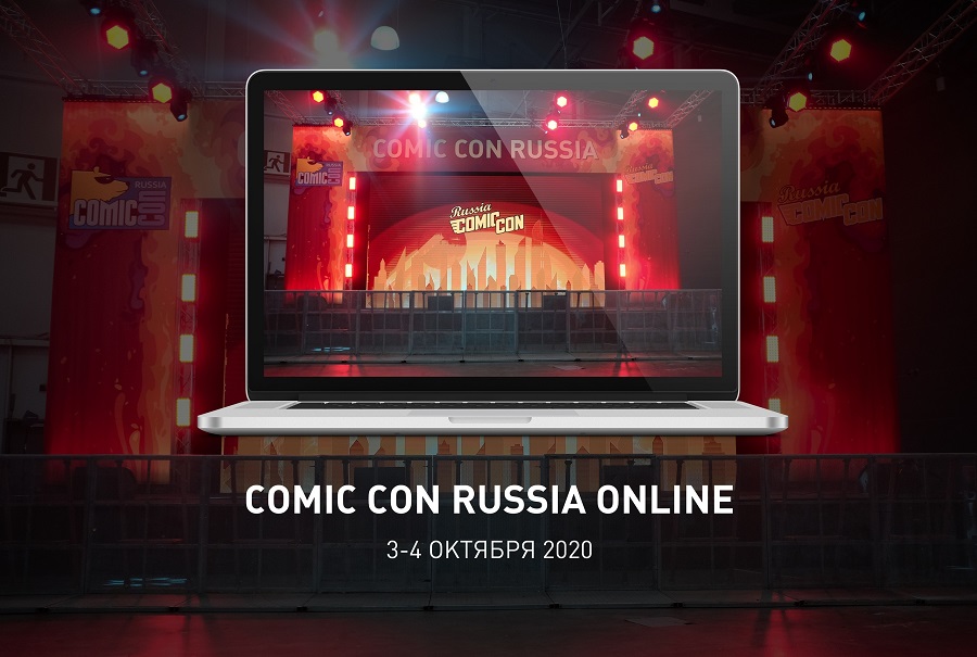 Милла Йовович, Пол. У. С. Андерсон и автор комиксов о Дэдпуле появятся на российском Comic Con онлайн