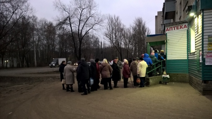 В Ярославской области придумали, как выдавать льготные лекарства без бешеных очередей