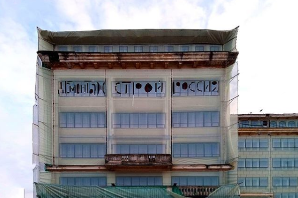 Здание в самом центре города доживает последние дни Здание в самом центре города доживает последние дни