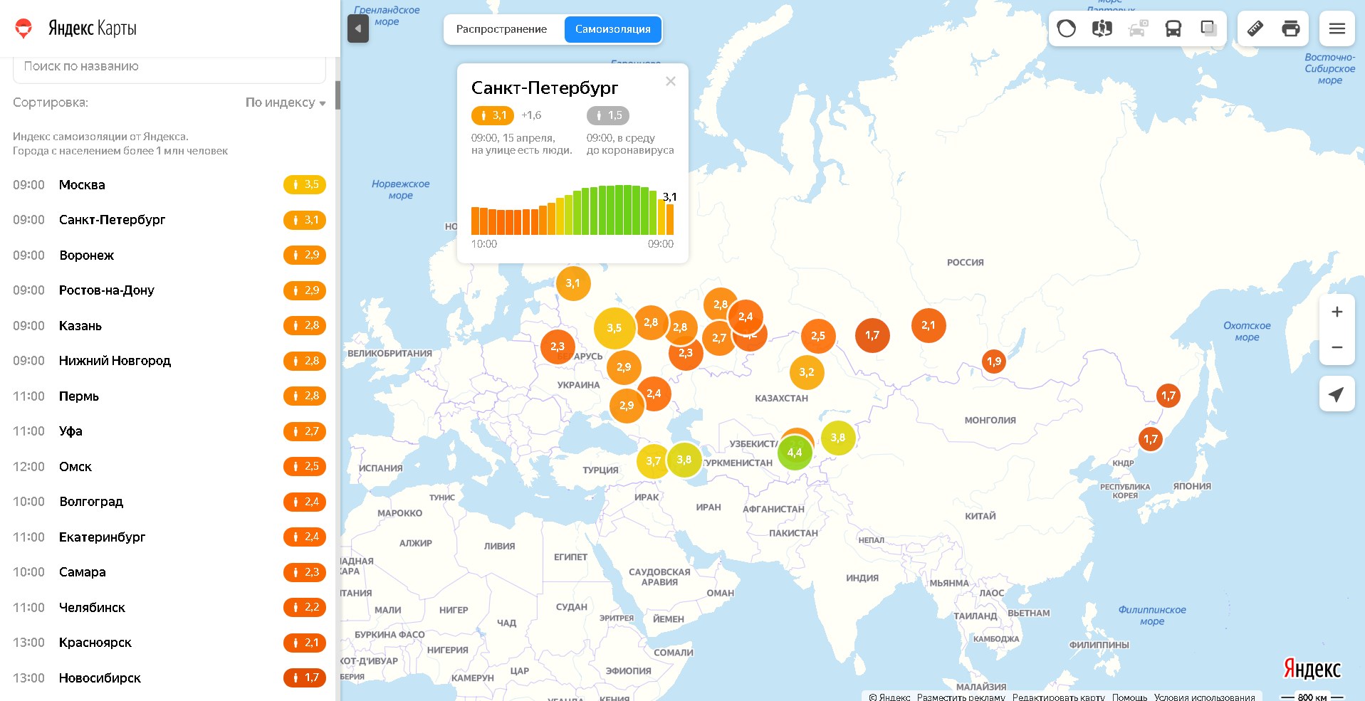 Скриншот из <a href="https://yandex.ru/maps/covid19/isolation?l=trf%2Ctrfe&ll=44.027732%2C53.403068&z=5" class="_">yandex.ru/maps/covid19/isolation</a>