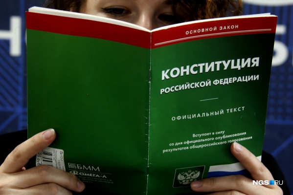 Прежде чем спорить о достоинствах и недостатках нового текста Конституции, её полезно прочитать Прежде чем спорить о достоинствах и недостатках нового текста Конституции, её полезно прочитать 