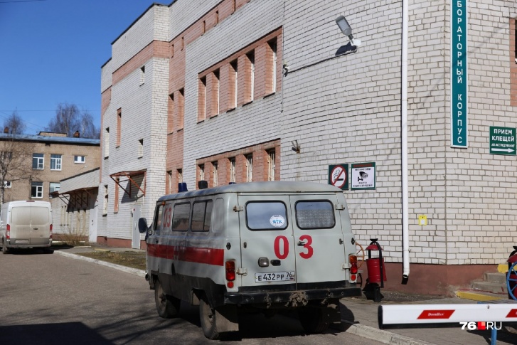 Для лечения людей от коронавируса в Ярославле <a href="https://76.ru/text/health/69034822/" target="_blank" class="_">подготовили инфекционную больницу</a> на проспекте Октября Для лечения людей от коронавируса в Ярославле <a href="https://76.ru/text/health/69034822/" target="_blank" class="_">подготовили инфекционную больницу</a> на проспекте Октября