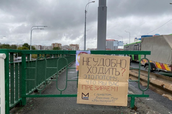 Раньше по этому переходу ходили пешеходы и ездили велосипедисты. Теперь всем приходится спускаться по ступенькам, что крайне неудобно Раньше по этому переходу ходили пешеходы и ездили велосипедисты. Теперь всем приходится спускаться по ступенькам, что крайне неудобно