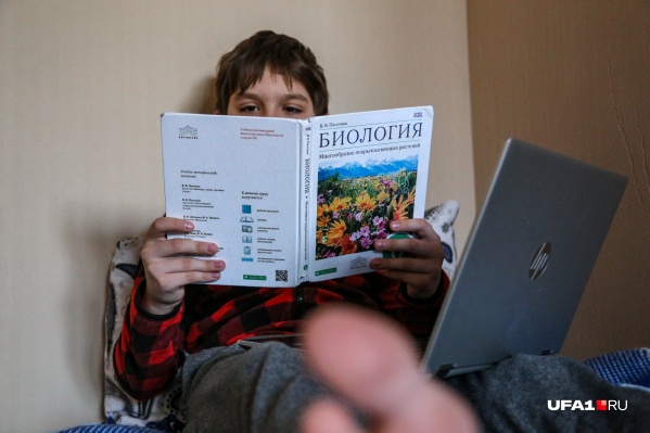 Дистанционное обучение стало для многих настоящим испытанием на прочность Дистанционное обучение стало для многих настоящим испытанием на прочность
