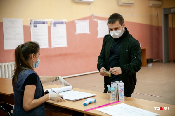 За поправки высказались 85,5% жителей Тюменской области За поправки высказались 85,5% жителей Тюменской области