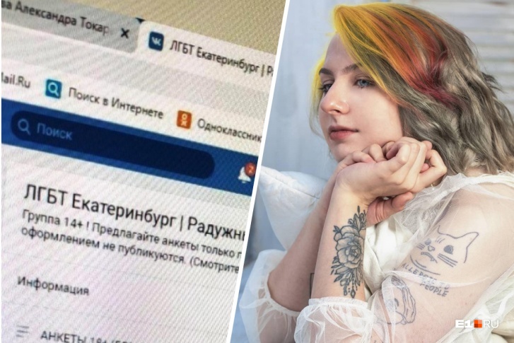 По пункту 2 статьи 6.21 КоАП РФ 20-летней екатеринбурженке грозил штраф от 50 до 100 тысяч рублей По пункту 2 статьи 6.21 КоАП РФ 20-летней екатеринбурженке грозил штраф от 50 до 100 тысяч рублей