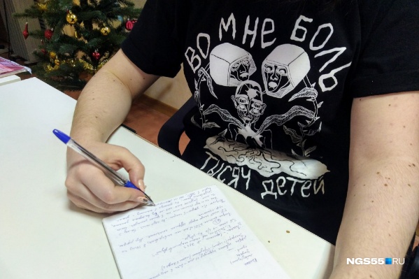 Иллюстрация для футболки выполнена в характерном для художницы стиле<br> Иллюстрация для футболки выполнена в характерном для художницы стиле<br>