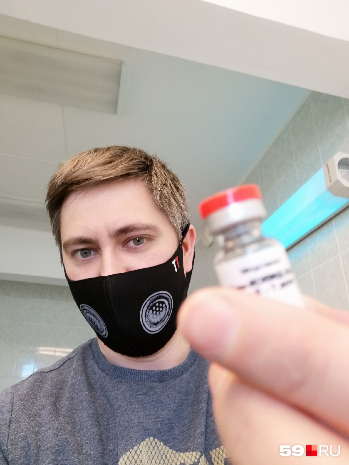 Пузырек со второй частью вакцины окрашен в красный цвет