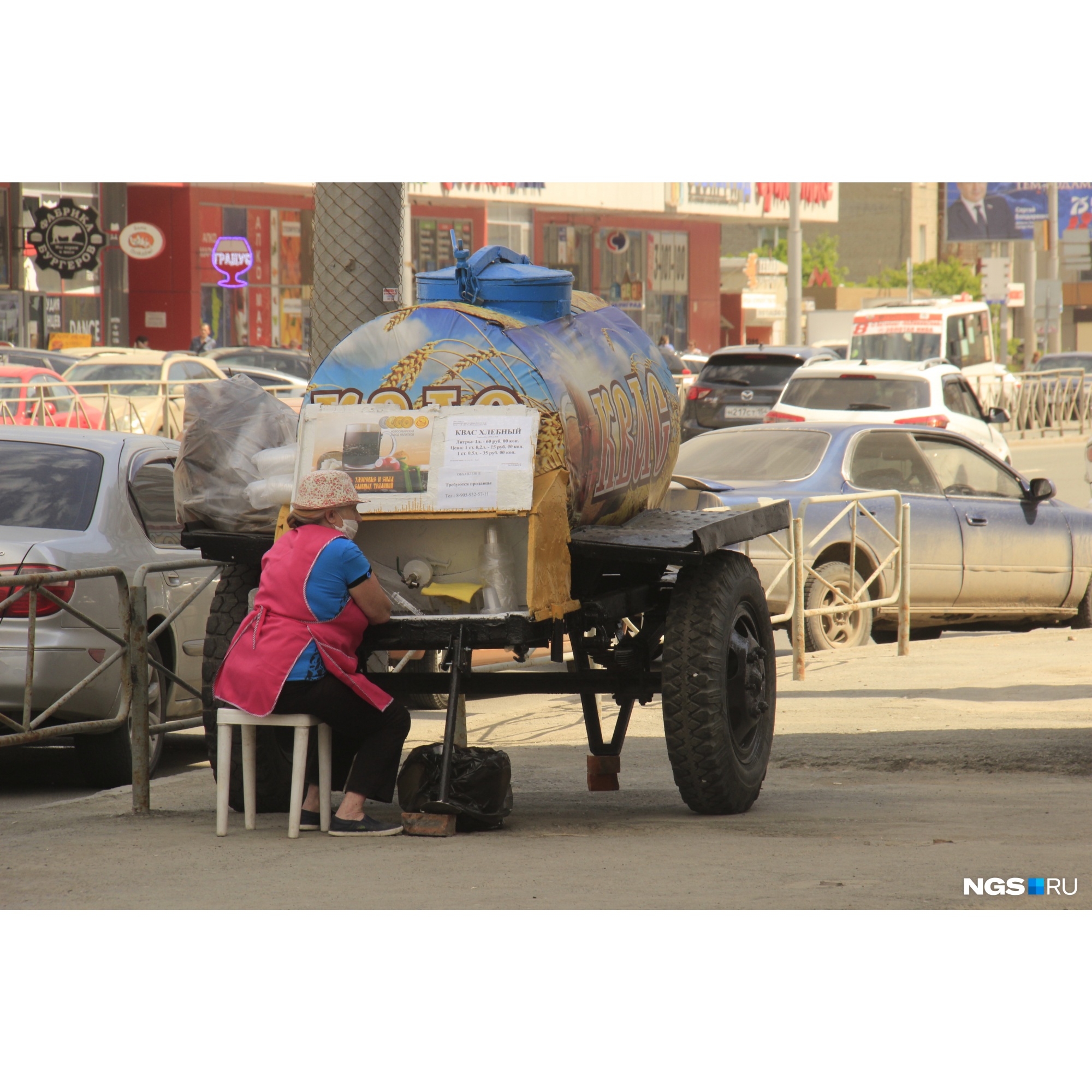 Уже вовсю идёт торговля квасом — пожалуй, самым ходовым напитком в такую жару Уже вовсю идёт торговля квасом — пожалуй, самым ходовым напитком в такую жару