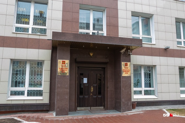 Прокуратура передала дело в суд Прокуратура передала дело в суд