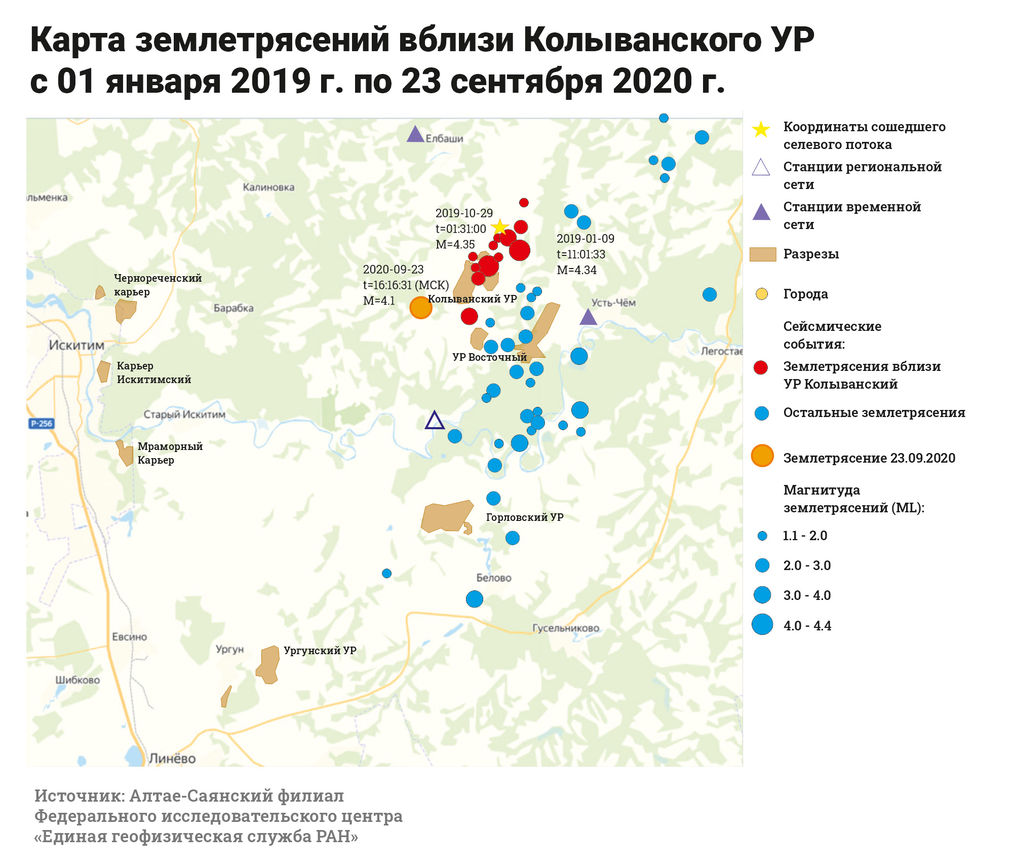 В районе землетрясения был