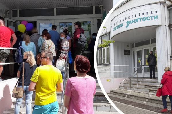 Люди с утра атаковали службу занятости Люди с утра атаковали службу занятости