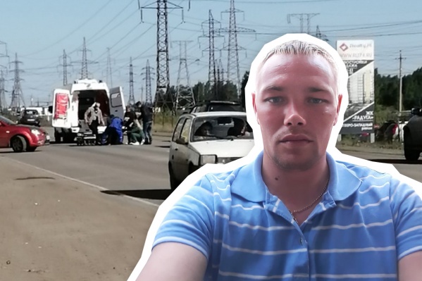 В тот день Илья Онянов переходил дорогу, чтобы поехать на работу, но попал в реанимацию В тот день Илья Онянов переходил дорогу, чтобы поехать на работу, но попал в реанимацию
