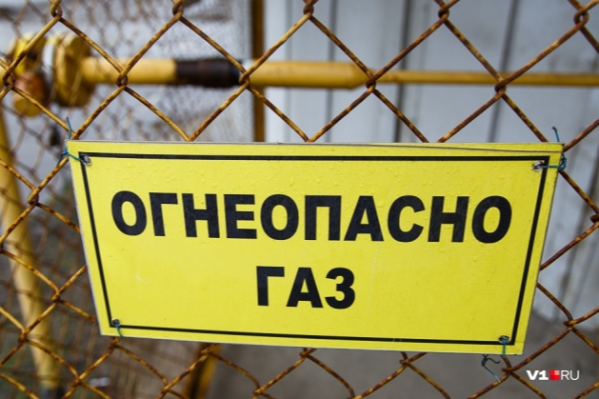 Без газа останется часть улиц на Ангарском Без газа останется часть улиц на Ангарском
